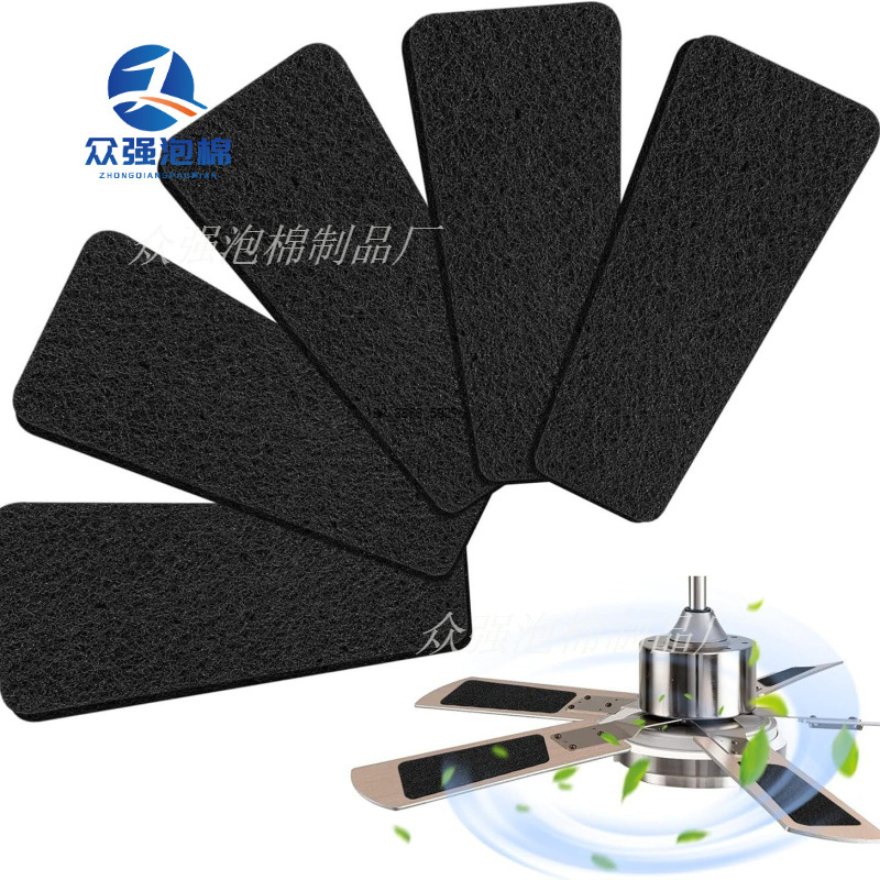 吊扇过滤器活性炭椰子壳碳空气净化器垫风扇叶片片空气净化器垫