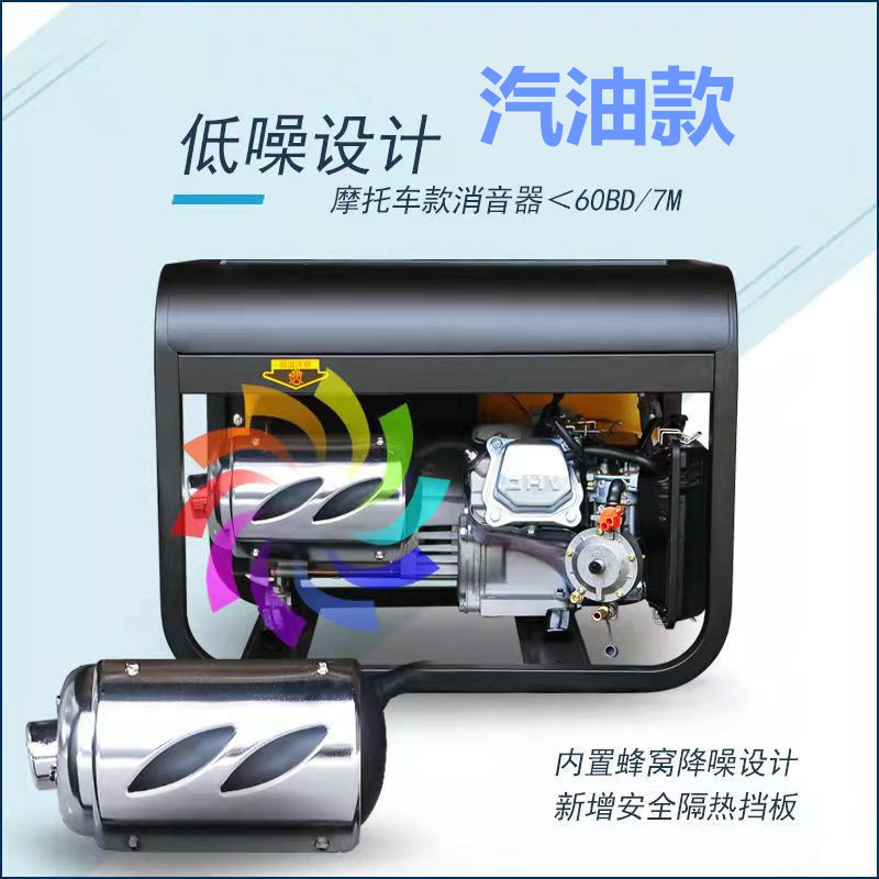 汽油发电机大轮移动式双电压铜芯动力发电机山东济宁厂家发电机