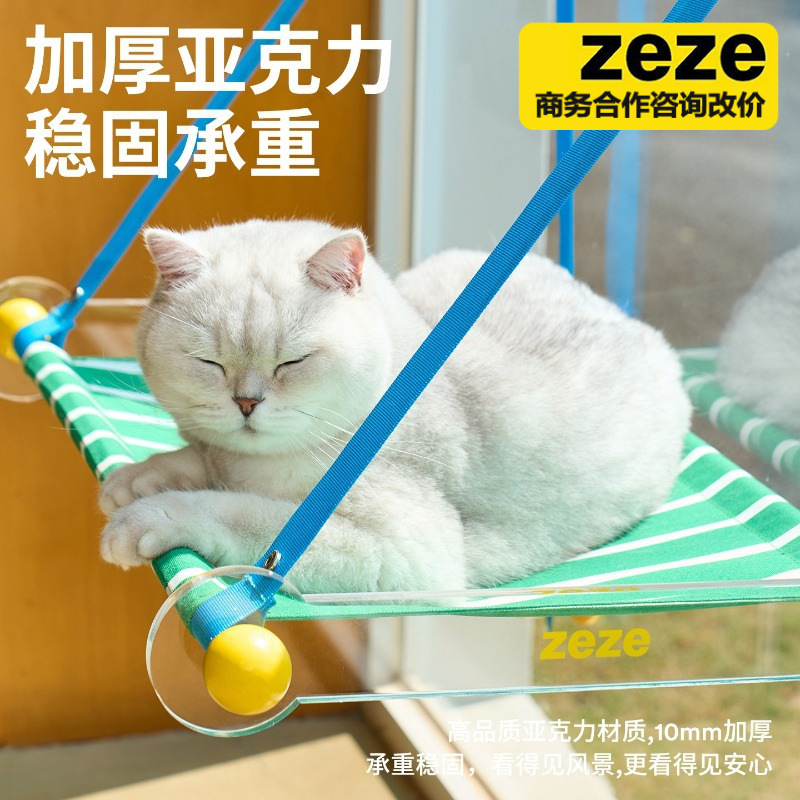 Zeze Pet Hammock Suction Cup Hanging Acrylic Cat Bed, Suitable for All Seasons, Cat Jumping Platform, Does Not Take up Space, Can Be Stored
