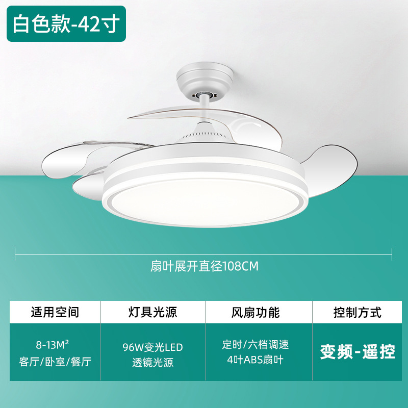 变频风扇灯2025新款家用客厅餐厅吊扇灯卧室电扇吊灯一体吸顶灯|undefined