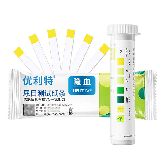 Ulite Urine Invisible Blood Test Paper Submarine Household Urine Invisible Blood Test Strip to Measure Kidney Stones Urethral Infection