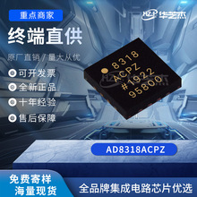 AD8318ACPZ ��װLFCSP16 ��Ƶ���ԭװȫ�¿��