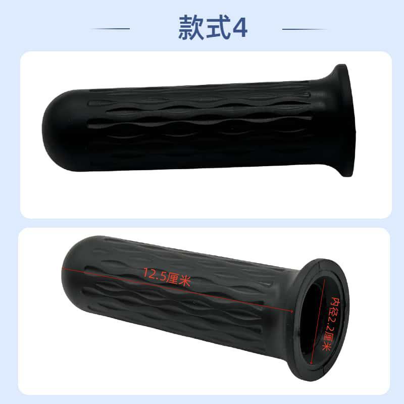 Black fixed handle electric car handle cover battery car motorcycle tricycle left fixed handle faucet handle