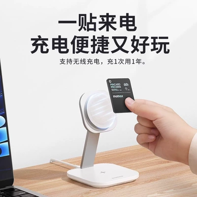 device FindMy card wireless: GPS Locator