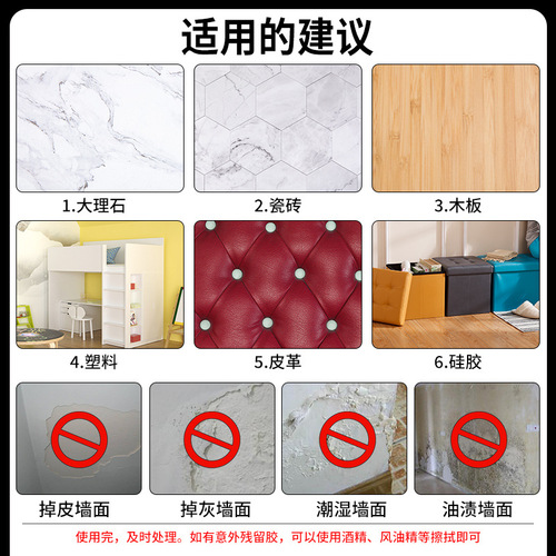 Wedding happy word props, textured paper, double-sided tape, wedding room layout, traceless adhesive balloon dispensing, wedding supplies wholesale
