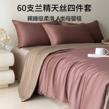 �����g��Ʒ�����s�p���L60֧�W�����m����z��ɫ�pƴ�ļ��״�Ʒ