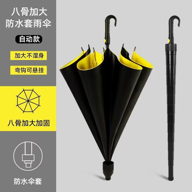Mountaineering Tactical Curved-Handle Golf Umbrella, Outdoor Hiking Cane, Long-Handle Straight Umbrella, Uv Protection