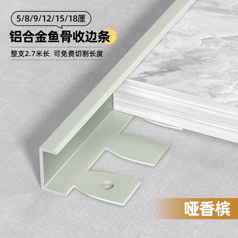 Perfil de Remate Tipo C de Aluminio Flexible para Pisos