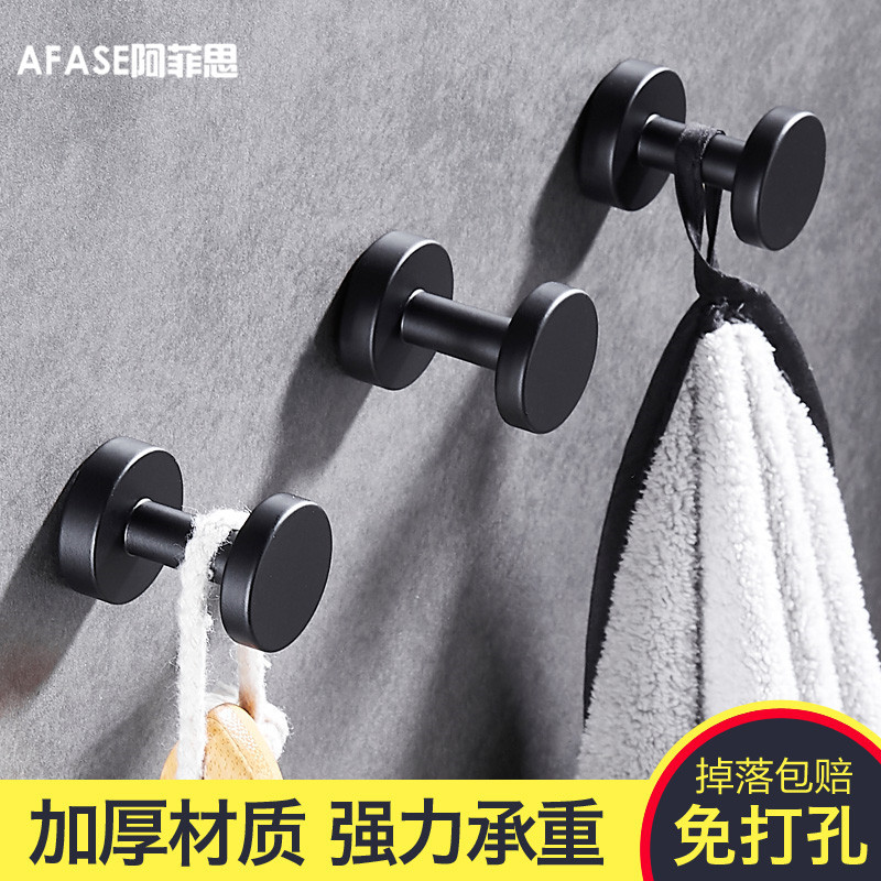 Gancho simple espacio libre de perforación de aluminio blanco y negro gancho de baño gancho pegajoso gancho para la capa y el sombrero gancho de la pared del inodoro colgando sin costura gancho de la puerta