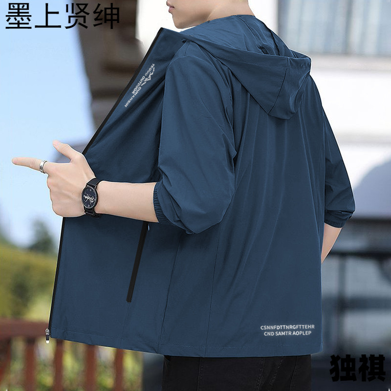 2024 Primavera y otoño Seda de hielo con capucha Ropa de protección solar para hombres Abrigo fino de verano Moda Ropa de protección solar fina de todo fósforo Ropa de piel