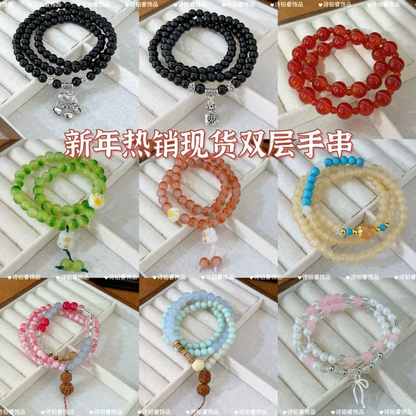 Double-Layered Stacking Series - Popular Tassel Bracelet, New Chinese Style Peace and Prosperity Double-Circle Niche Bracelet, Beaded Hand Jewelry