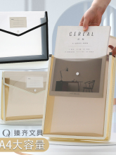 a4�ļ���͸���Ӻ�������~�۴��W���÷�ˮԇ���Y�ϴ��๦���ռ{��