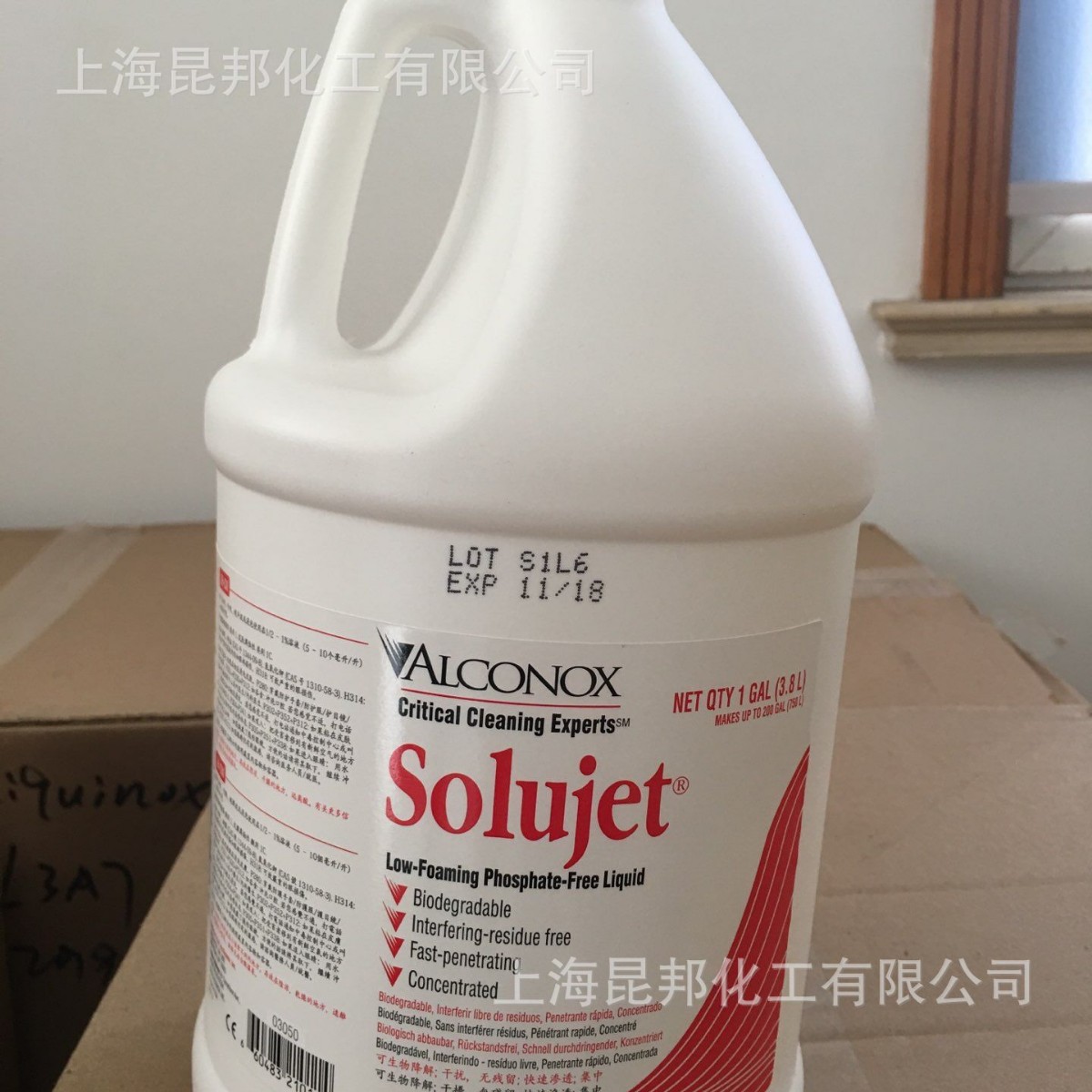 SOLUJET低泡无磷液态清洁剂2101