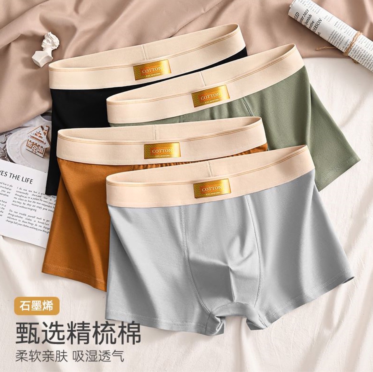 純棉男士內褲純色純棉平角褲新款青少年運動大碼四角短褲衩