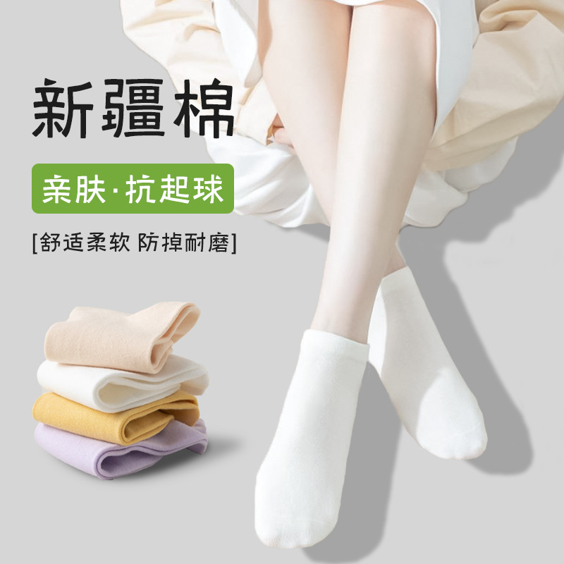 Calcetines de mujer primavera y verano delgados sin hueso de algodón puro color puro versátil no caiga calcetines de talón corto Zhuhai al por mayor