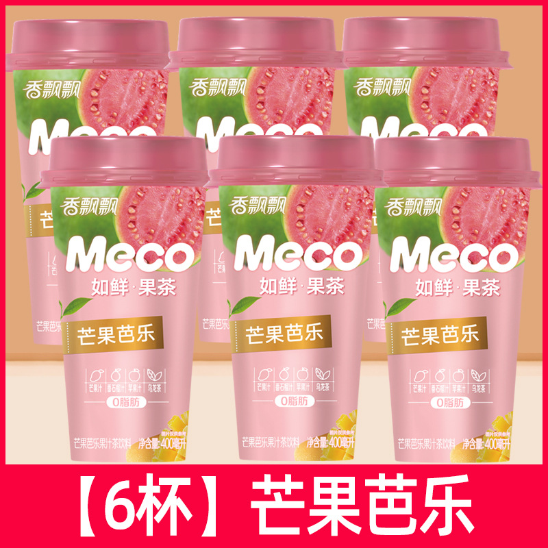 뜨거운 판매 추천 [6컵] 망고 구아바