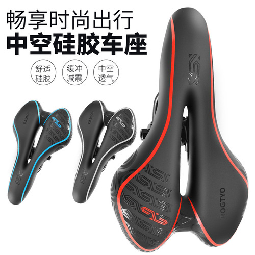 Bicycle Silicone Seat Mountain Bike Cushion Super Soft Saddle Comfortable Seat Cushion Saddle Cover Saddle Bicycle Accessories