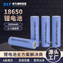 l18650о늳ؽM 3.7V늳 ܇dm늳