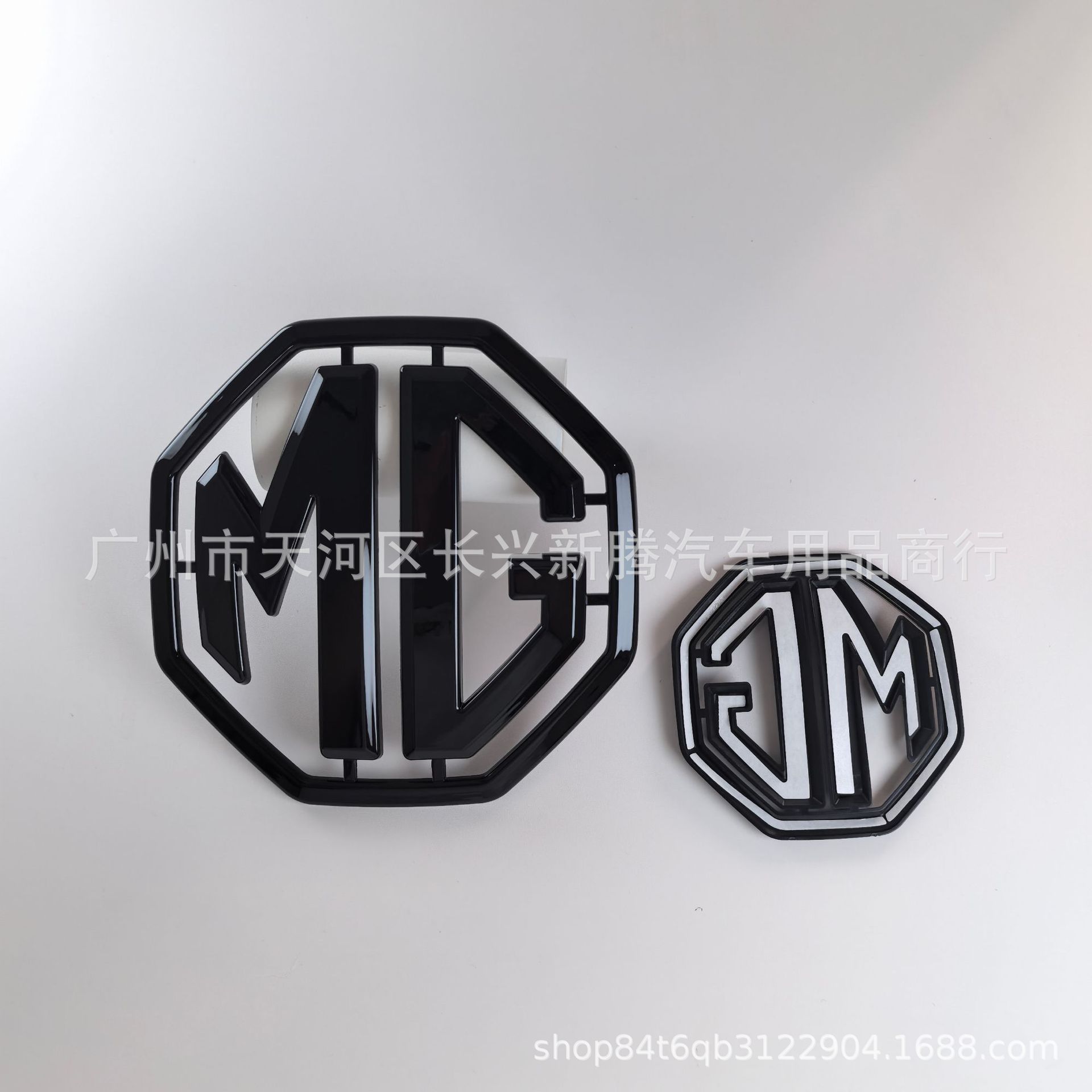 Suitable for Mg Car Logo Modification Mg5/Mg7 Front Grille Mg6 Rear Tail Mg Cover Grille Logo Tail Logo