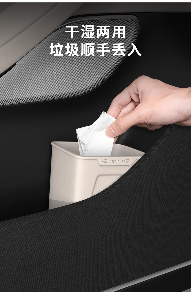 Suitable for 26 Models of Nio Es8 Car Door Trash Cans, Car Cup Holders, Umbrella Holders, Storage Boxes, and Accessories