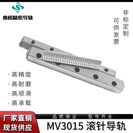 导轨;滚针轴承;转盘轴承