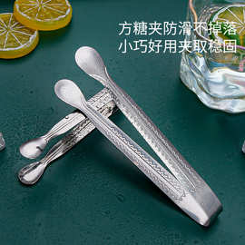 不锈钢圆头糖夹花边防滑方糖夹水果坚果迷你夹冰夹食物夹食品菜夹