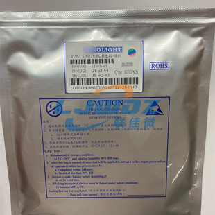 0807 flash RGB full color 0807 self-flash IC0807 colorful flash full color patch led colorful lights