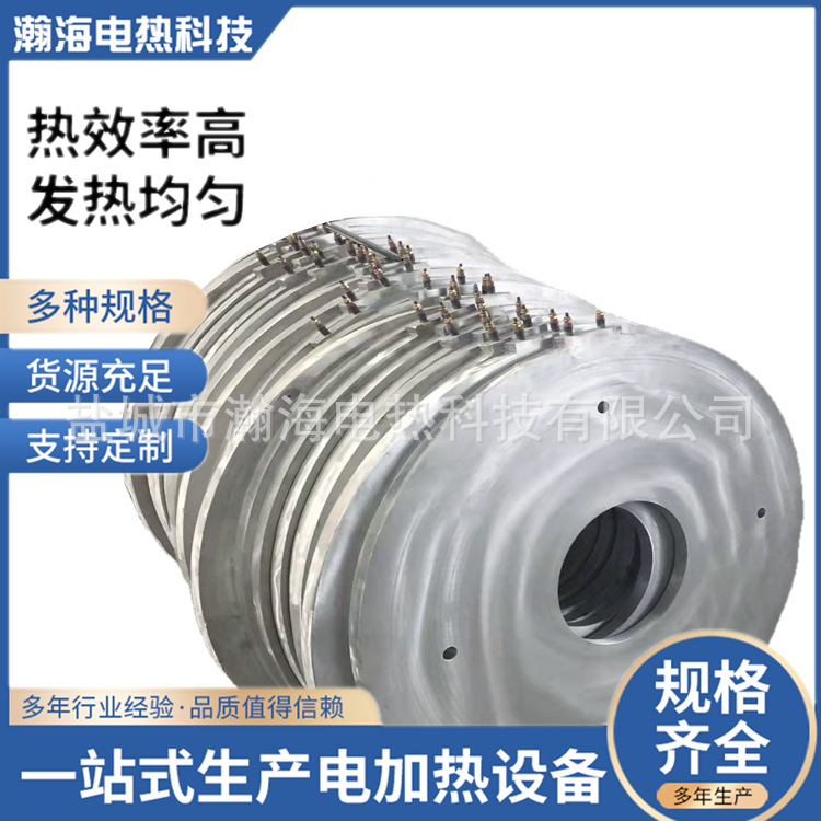 瀚海供应 铸铝电加热板 模具加热板 铸铝电加热圈 铸铝发热板