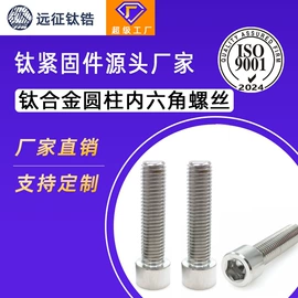 螺钉;螺栓;螺母