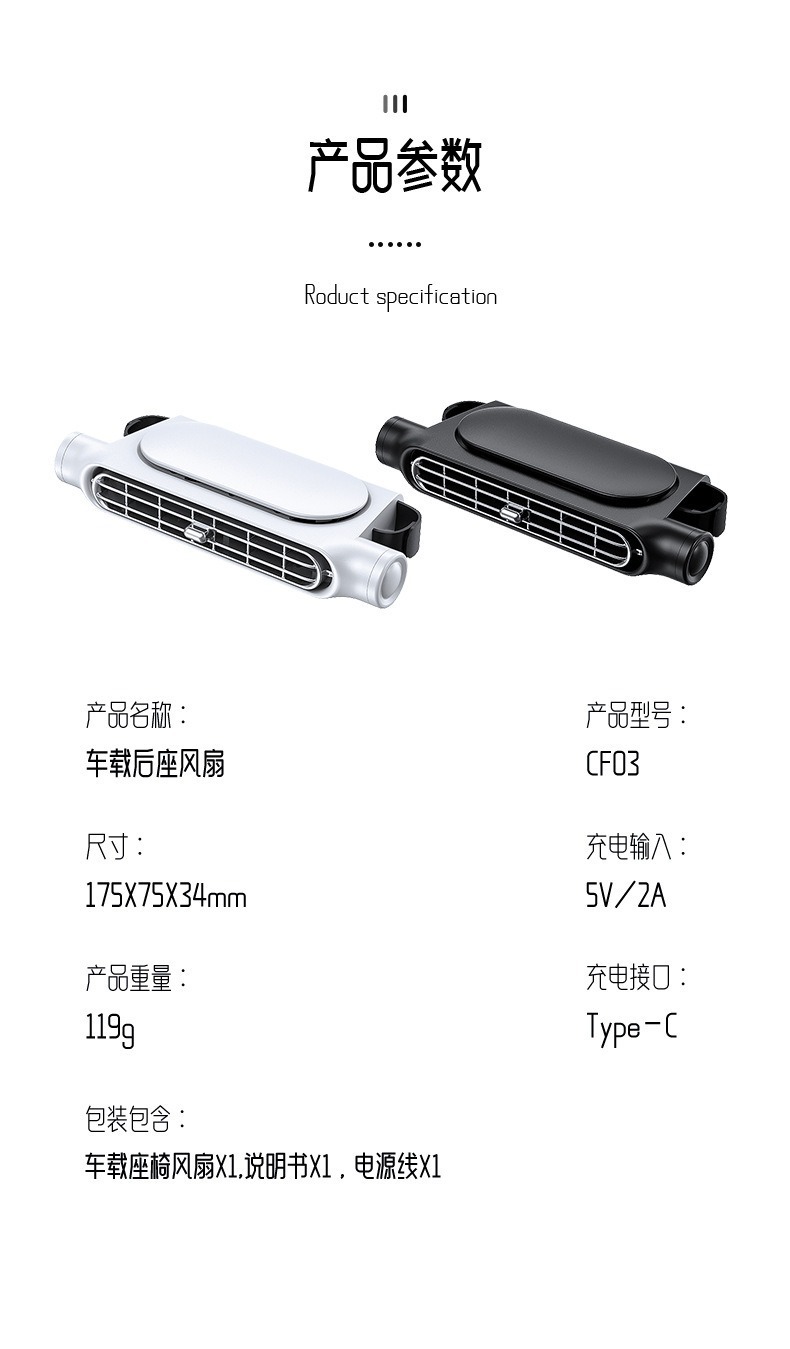 New Model Car Seat Fan, Cooling Car Fan, Turbo Plug-In High-Power Dual-Use Car Electric Fan
