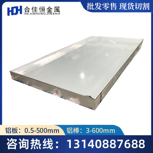 2A14�X�Ͻ�� 2014��ĥģ���X�� 2014A-T651�X��  ��Ӳ��  ��׃��