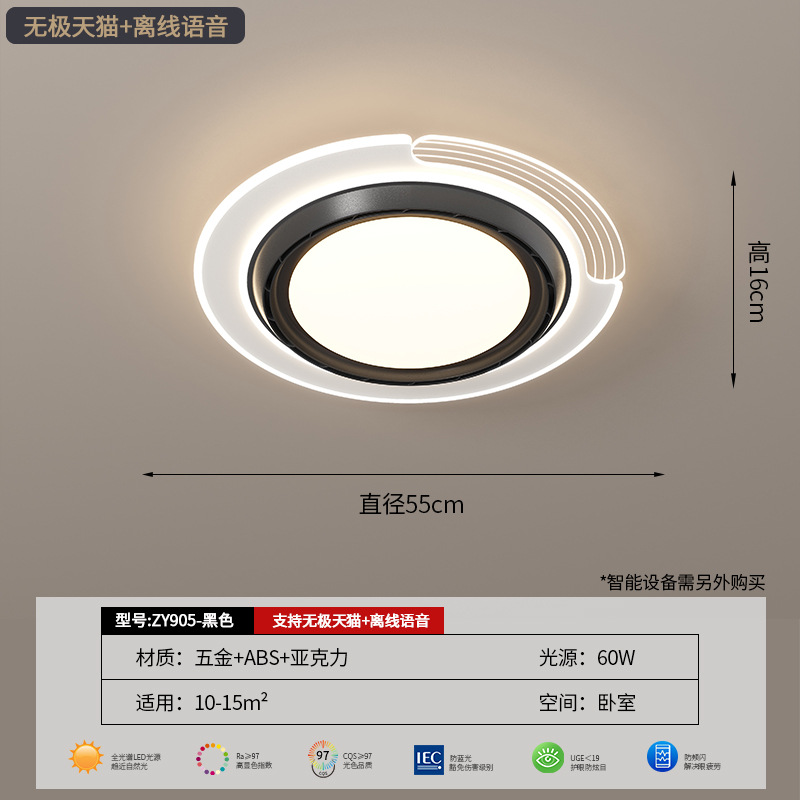 [Seleccionado cuidadosamente] Lámpara de ventilador sin hojas Lámpara de techo Lámpara de ventilador de una sola pieza invisible y silenciosa redonda moderna simple y ultrafina