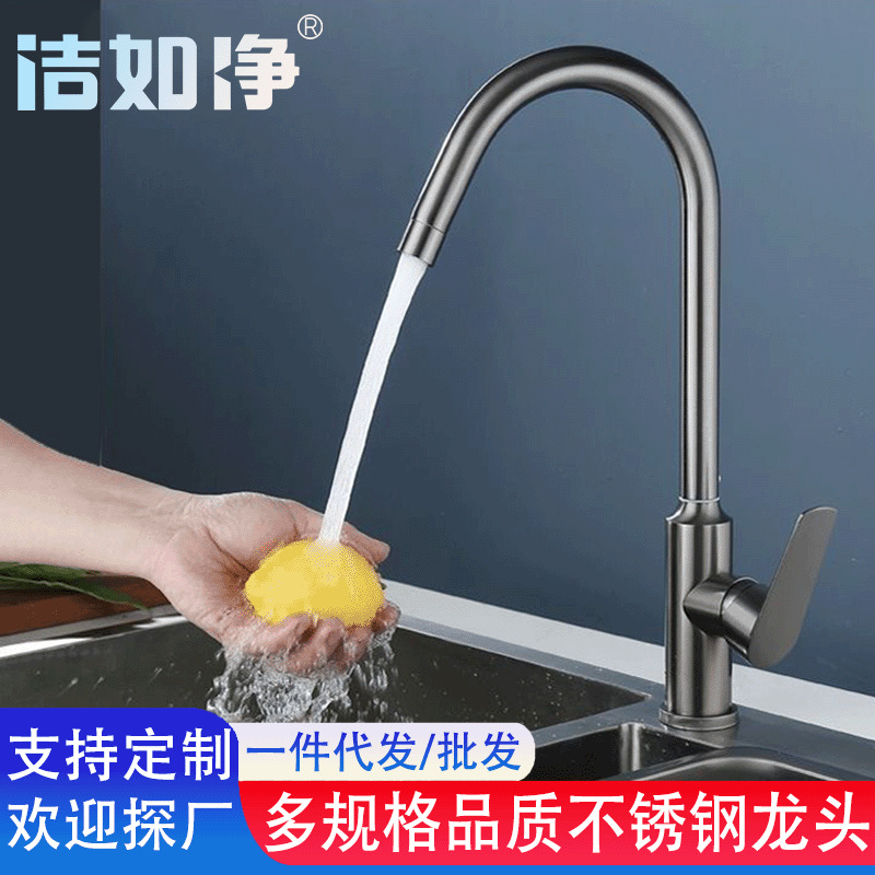 Grifo Mezclador para Cocina de Acero Inoxidable para Agua Fría y Caliente para Fregadero