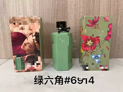 Car Perfume Aromatherapy — Cross-border foreign trade formal wear perfume - pp-green-hexagon100ml