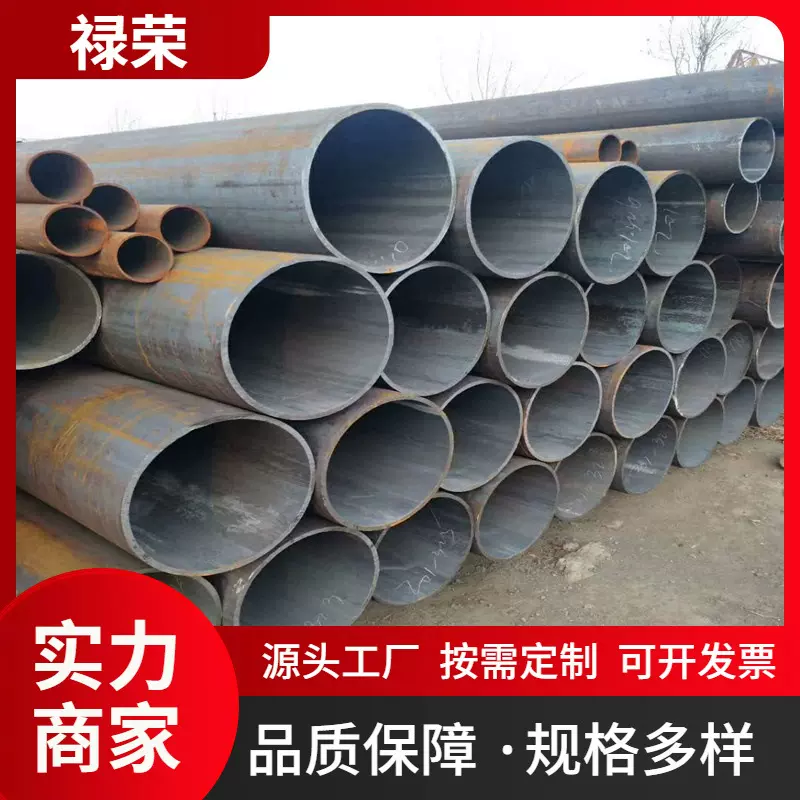 20号无缝钢管 35crmo 42CrMo45#厚壁无缝管304热轧大口径碳钢圆管