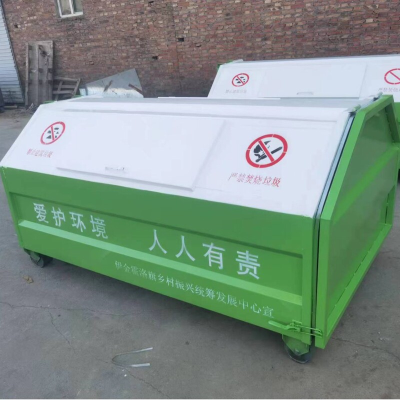 Factory Direct Sales Hook Arm Box 3-Way Hook Arm Box Garbage Bin Trailer Box Hook Arm Type Garbage Collection Box for Sanitation Use