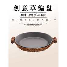 商用创意盘酒店牛蛙餐具复古小龙虾盘子鱼头盘特色大盘鸡炒鸡铁盘