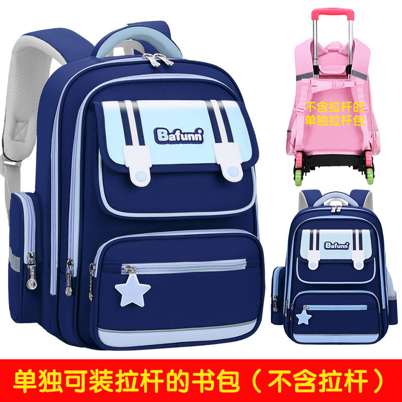 Bolsa escolar con varilla de tracción separada para niños y niñas de 1 - 3 - 6 grados 6 - 9 - 12 años impermeable y resistente a la suciedad