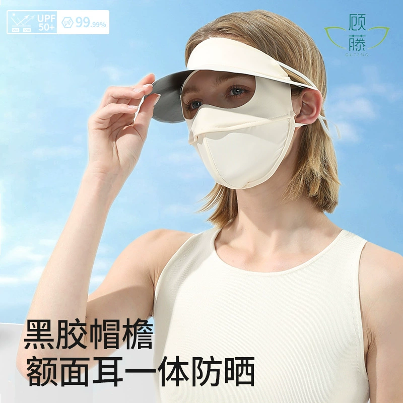 Летняя новая градиентная Солнцезащитная маска Ice Silk, Женская Анти-ультрафиолетовая дышащая тонкая трехмерная Солнцезащитная маска с углом для глаз