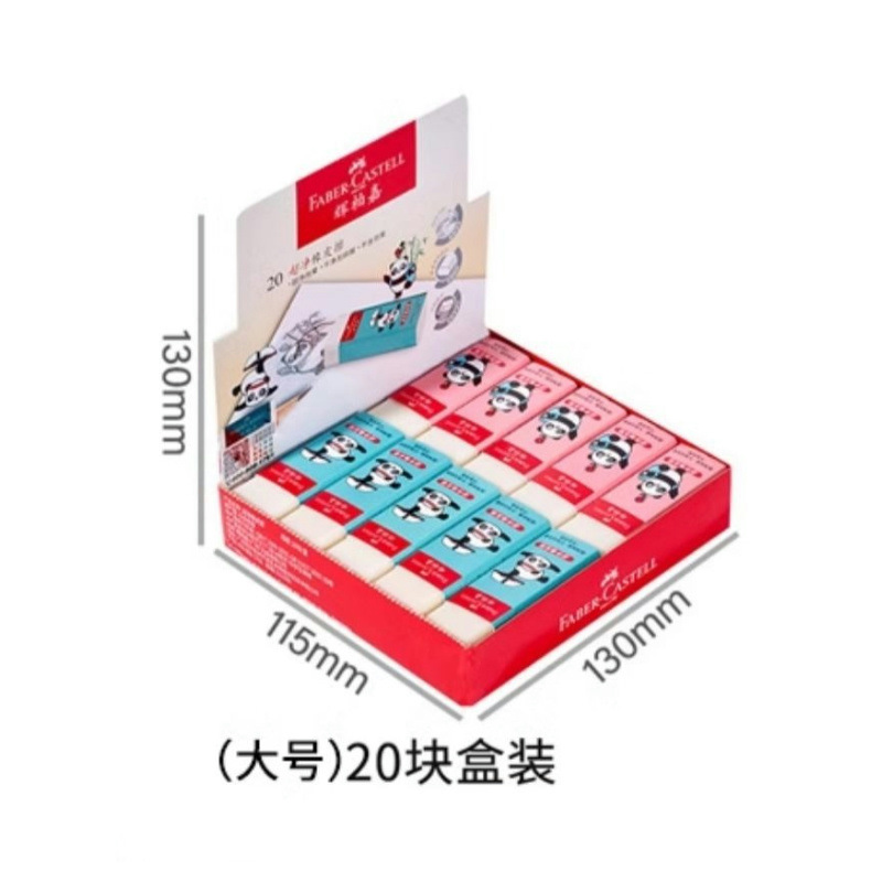 Pfizer Jia Guochao Panda serie de goma ultra limpia tamaño medio grande limpio sin escombros borradores para estudiantes