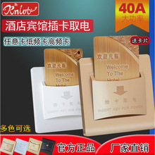 86��40A�Ƶ��e�^���⿨�忨ȡ��_�P �Б��ߵ��l��ȡ��_�Pȡ���