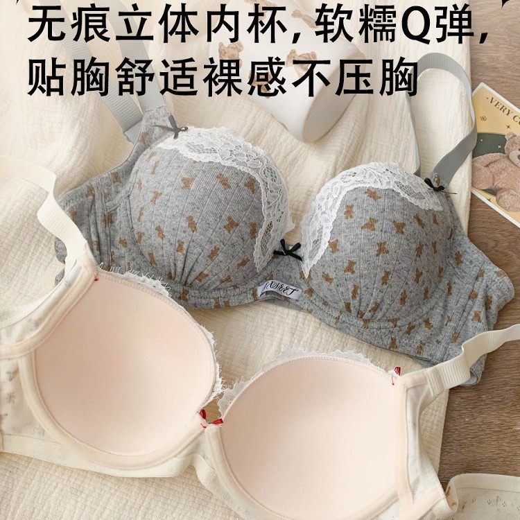 大码胖MM甜美软钢圈大胸内衣女聚拢舒适上托收副乳防下垂文胸套装|undefined