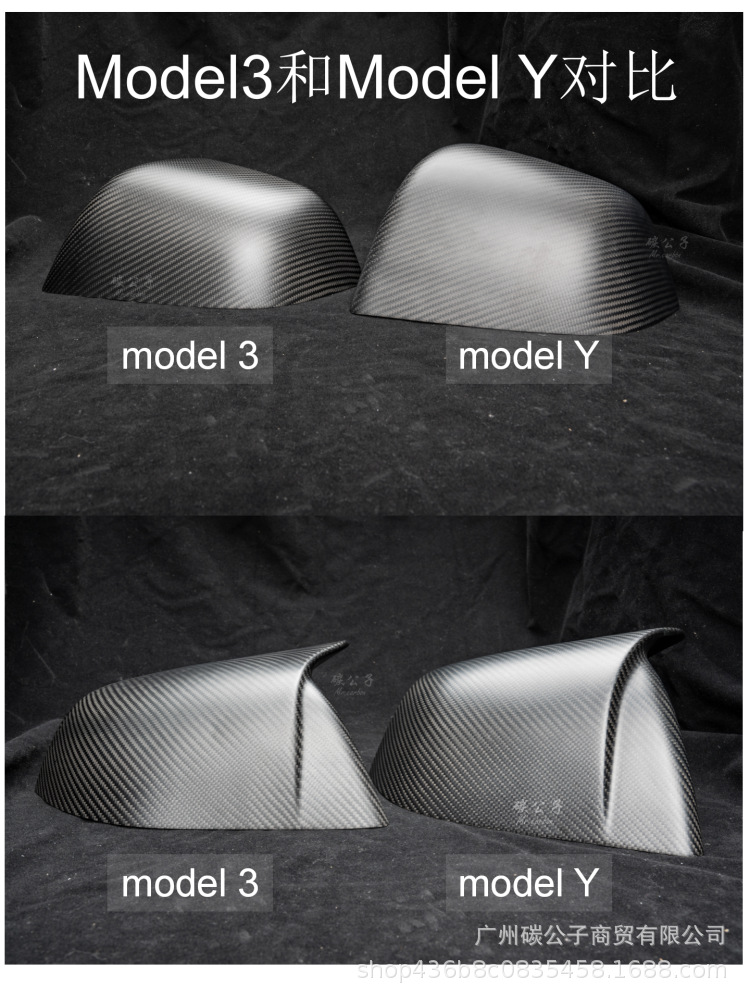 Carbon Prince Is Suitable for Tesla's New Version Model 3Ysx Carbon Fiber Rearview Mirror Shell Reversing Horn Tesla