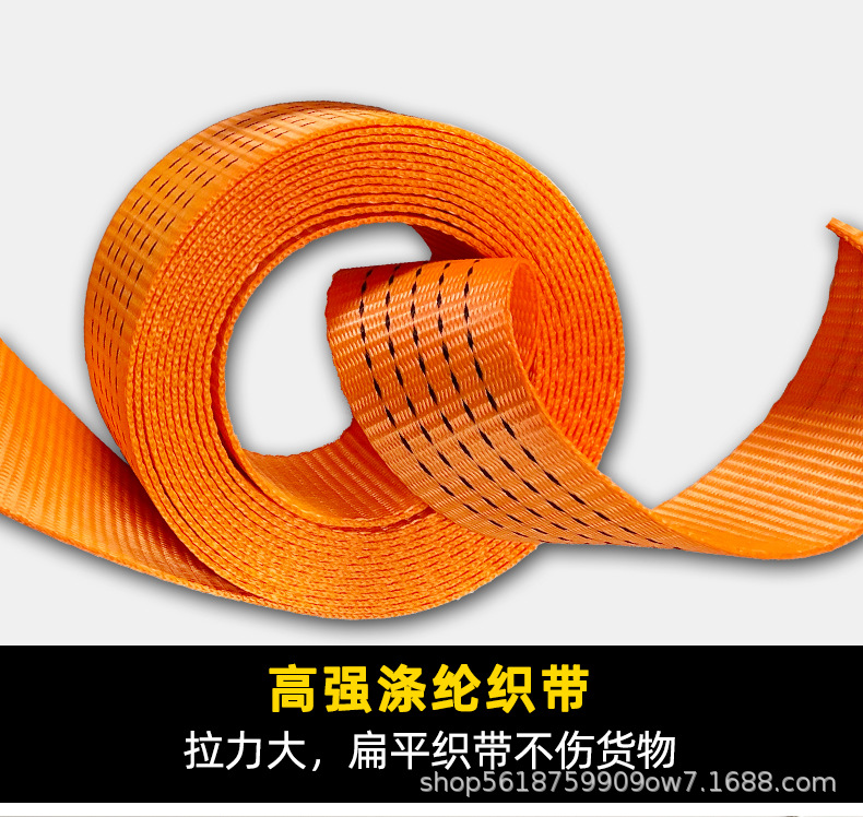 Small 2-inch tensioner binding belt car rope tensioner container packing cargo fixing tensioner small 5cm wide