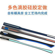 厂家加工硅胶滴胶眼镜胶腿   硅胶包胶金属 无味硅胶滴塑胶LOGO
