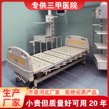 医用病床护理床多功能手动单双三摇医疗平板床医院康复理疗