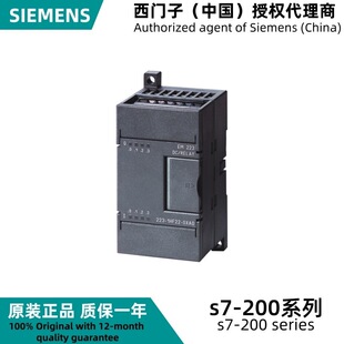 6ES7222-1HF22-0XA8���T�Ӵ�����S7-200 CN����ݔ����ģ�K EM 222