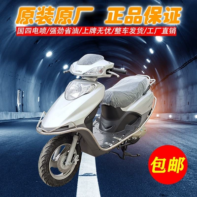 Qingqi Qingling Little Princess New Motosikletlər