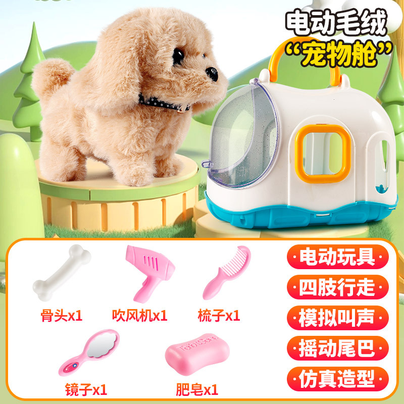 Casa de juego los niños juguetes eléctricos puesto al por mayor se moverá y llamar conejito cachorro simulación animal forma