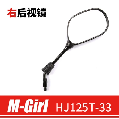 Original application Haojue Motorcycle rearview mirror - right-rearview-mirror-original-genuine